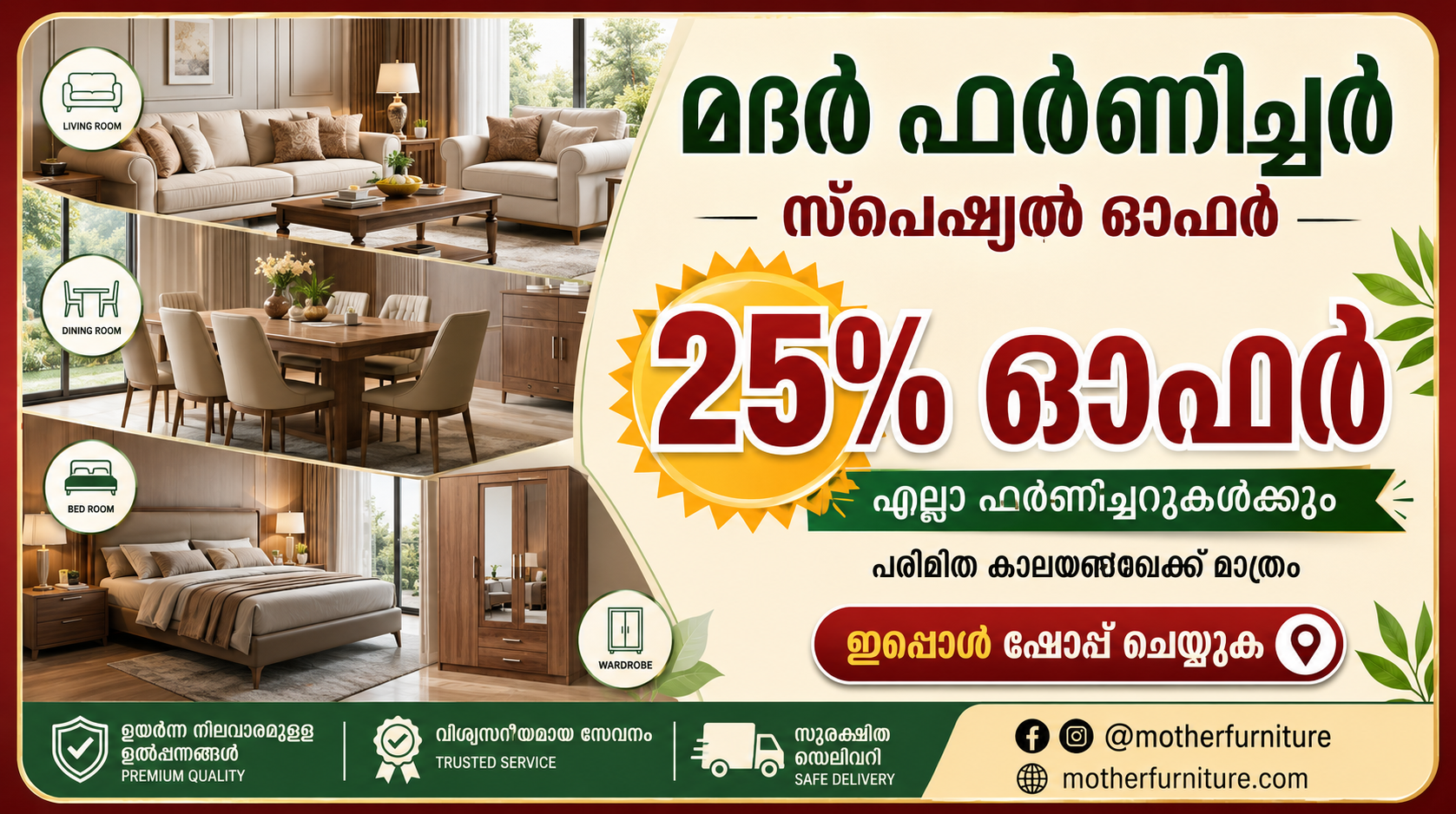 offer2